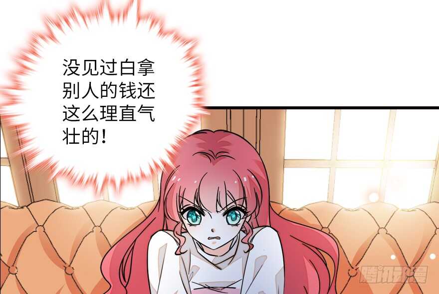 第137话 封为倾城公主59