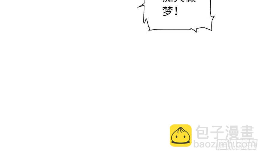 第137话 封为倾城公主61