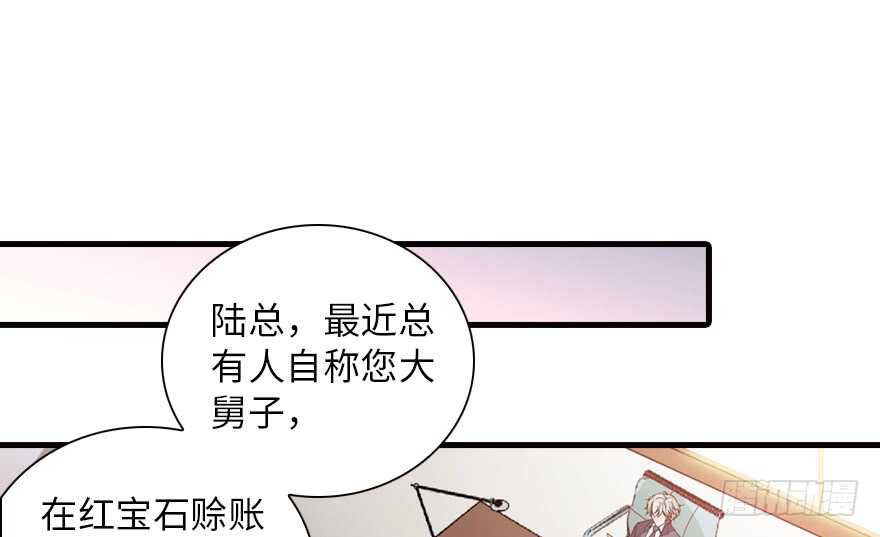 第137话 封为倾城公主62