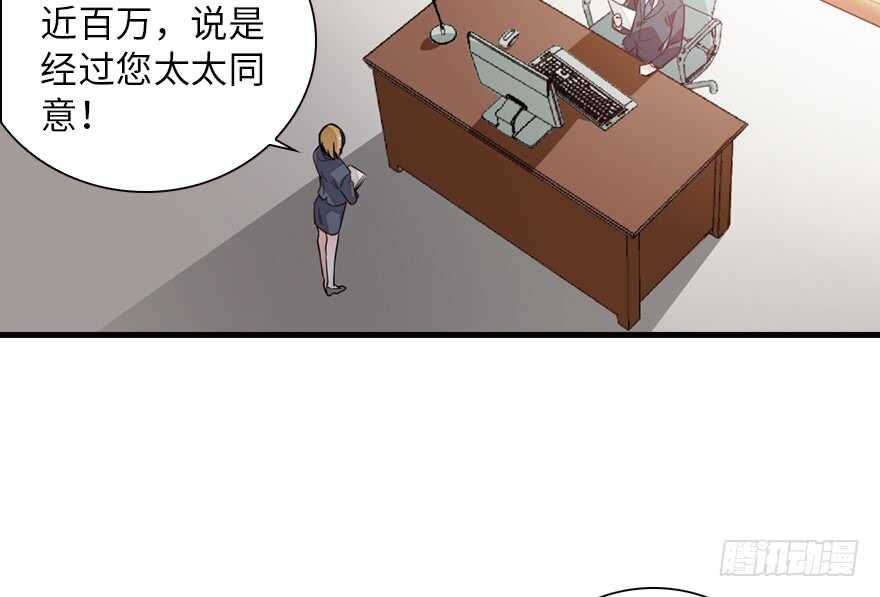第137话 封为倾城公主63
