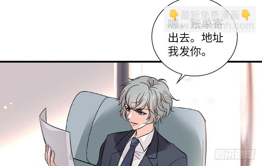 第137话 封为倾城公主64