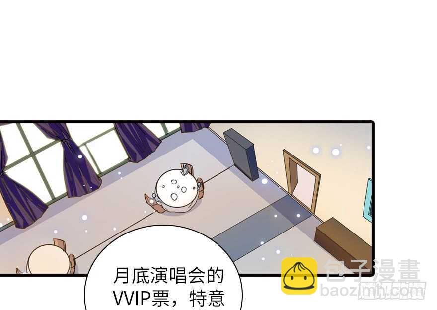 第137话 封为倾城公主66