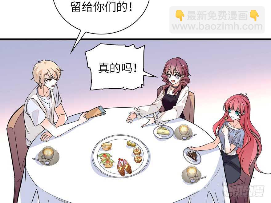 第137话 封为倾城公主67