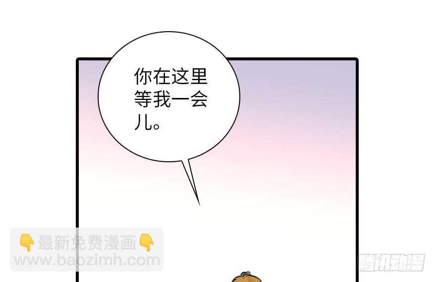第137话 封为倾城公主73