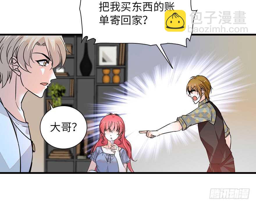 第137话 封为倾城公主77