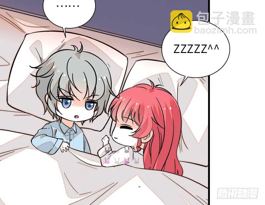 第137话 封为倾城公主8