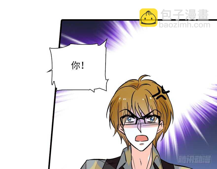 第137话 封为倾城公主82