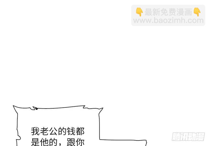 第137话 封为倾城公主87