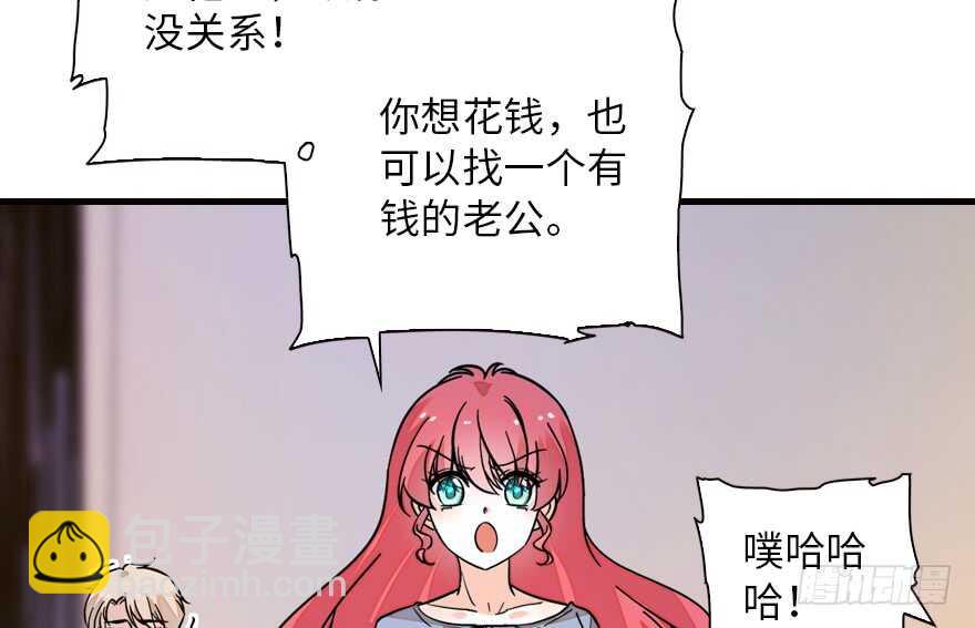 第137话 封为倾城公主88