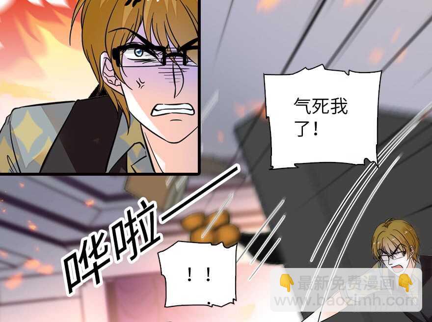 第137话 封为倾城公主92