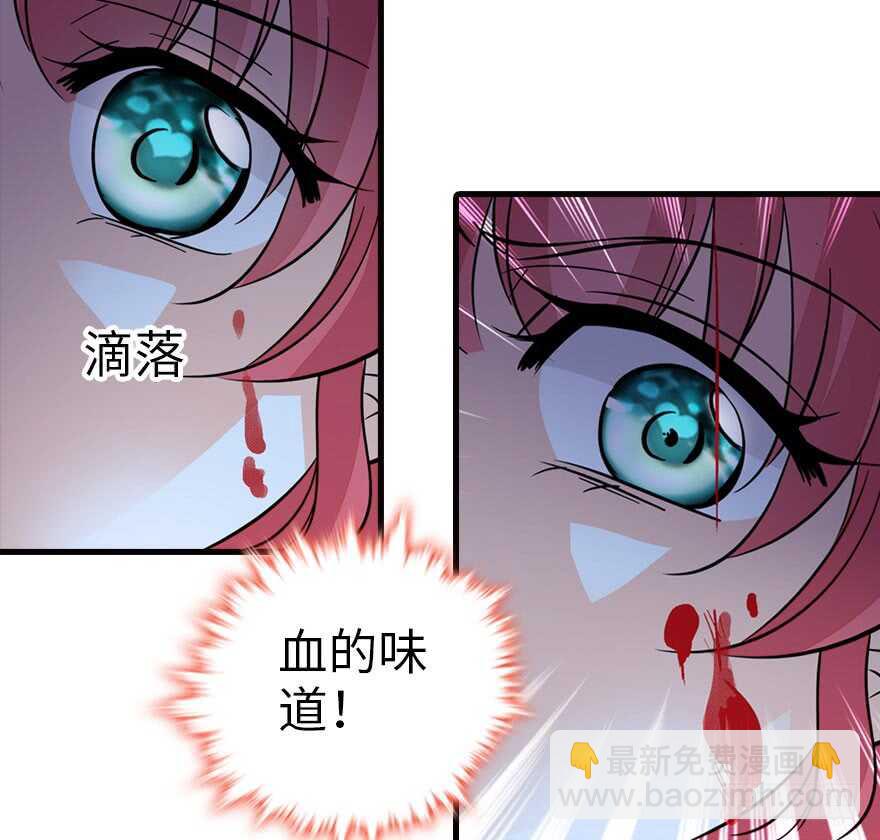 第138话 花不斩10