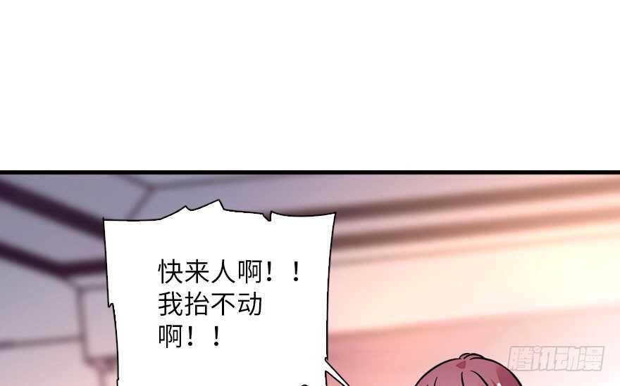 第138话 花不斩12