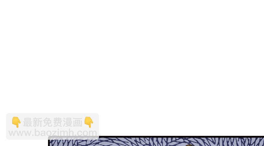 第138话 花不斩23