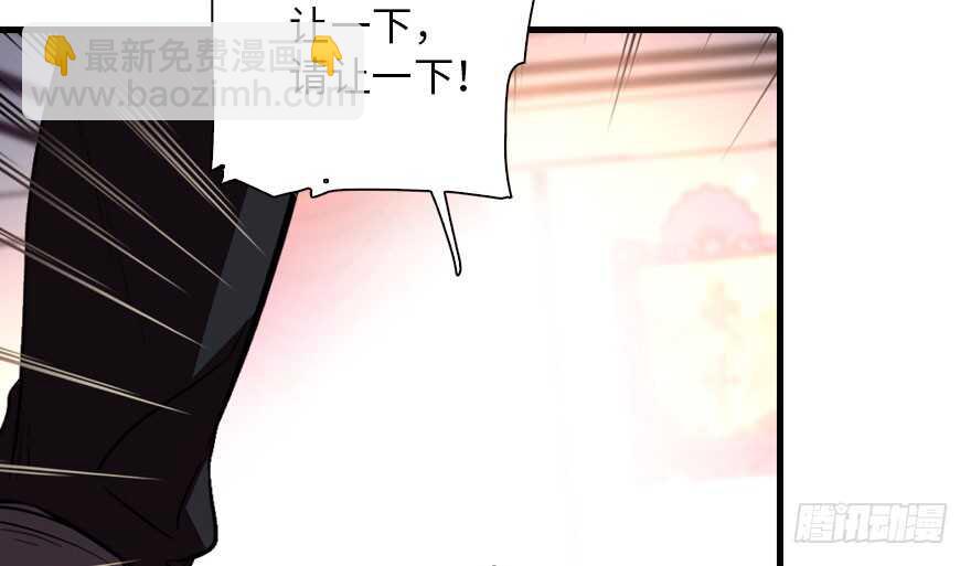 第138话 花不斩26