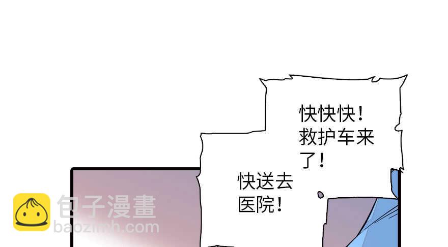 第138话 花不斩28