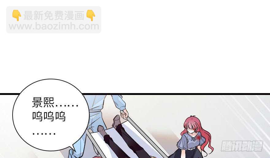 第138话 花不斩31