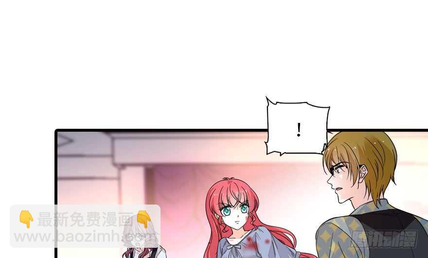 第138话 花不斩33