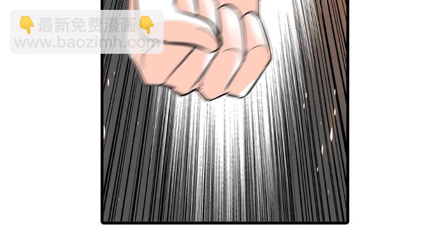 第138话 花不斩36