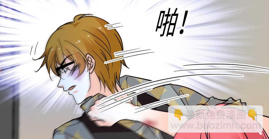 第138话 花不斩38