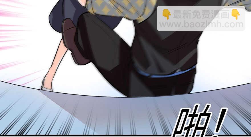 第138话 花不斩42