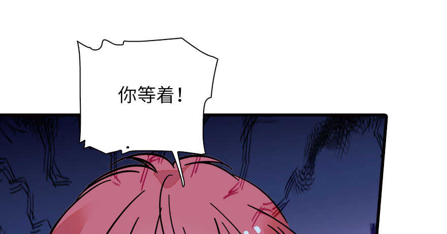 第138话 花不斩44