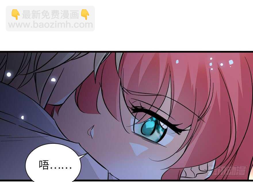第138话 花不斩5