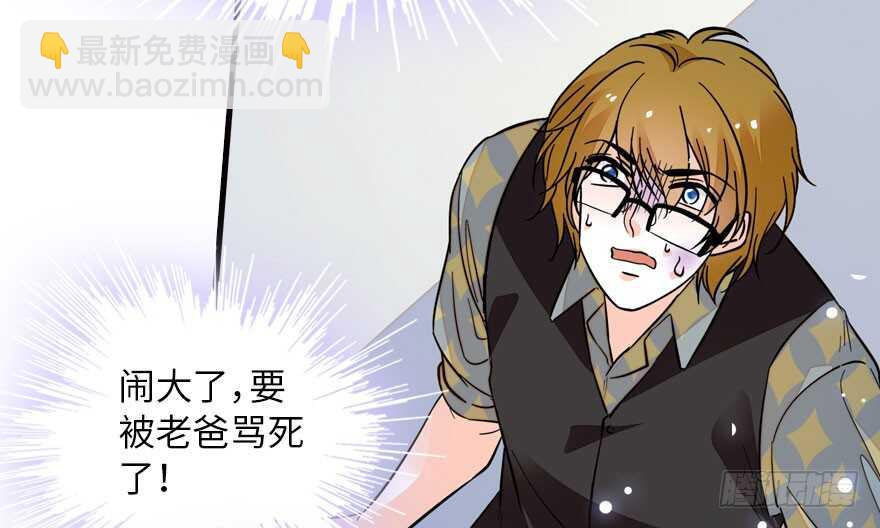 第138话 花不斩53
