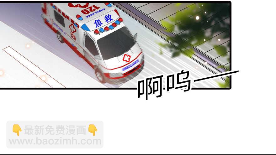 第138话 花不斩56