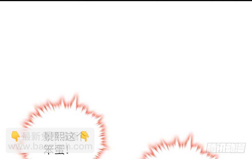 第138话 花不斩58