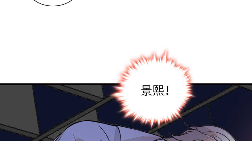 第138话 花不斩6