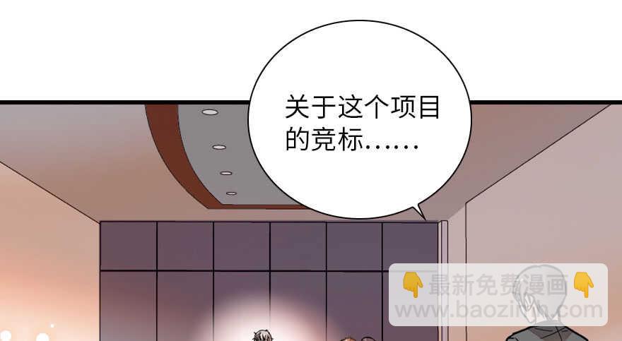 第138话 花不斩65