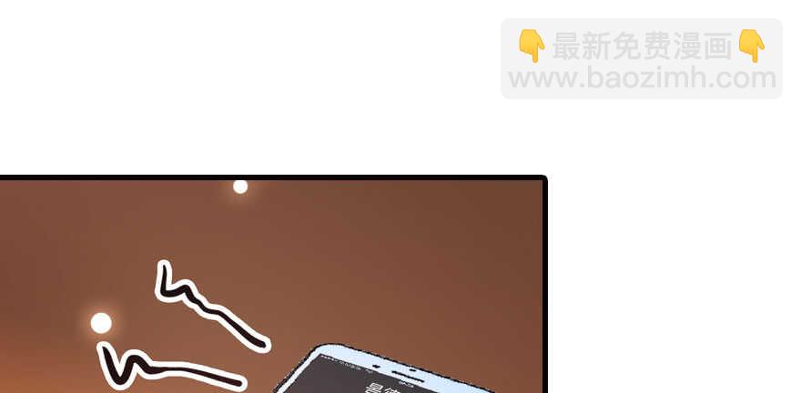第138话 花不斩67