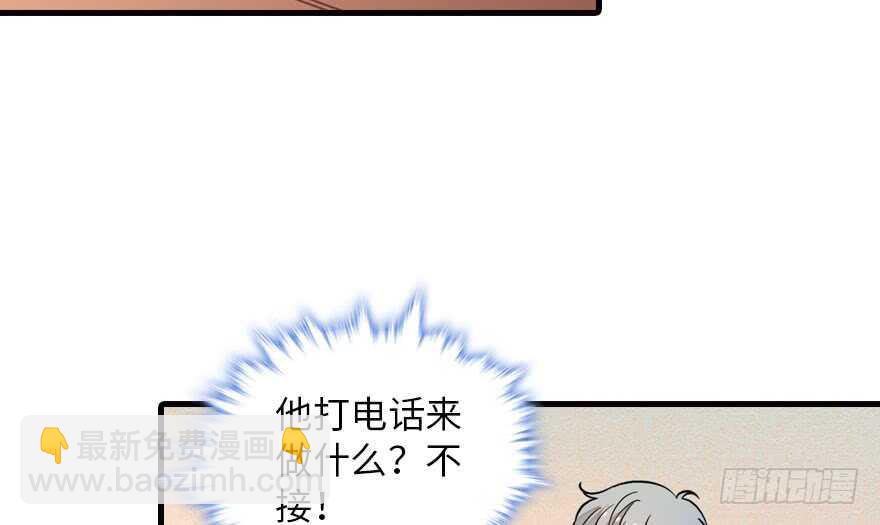 第138话 花不斩69