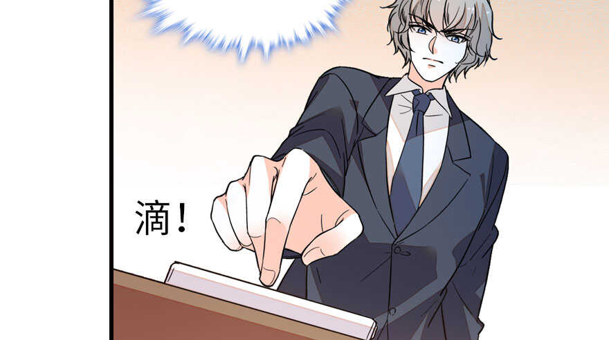 第138话 花不斩70