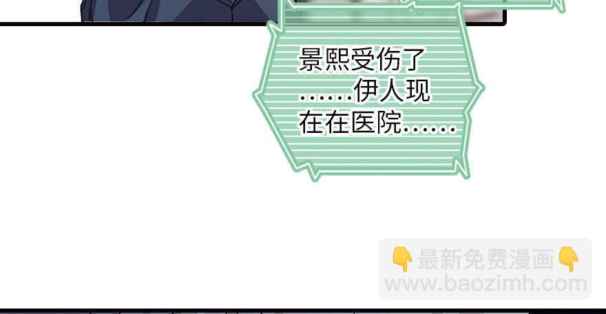 第138话 花不斩75