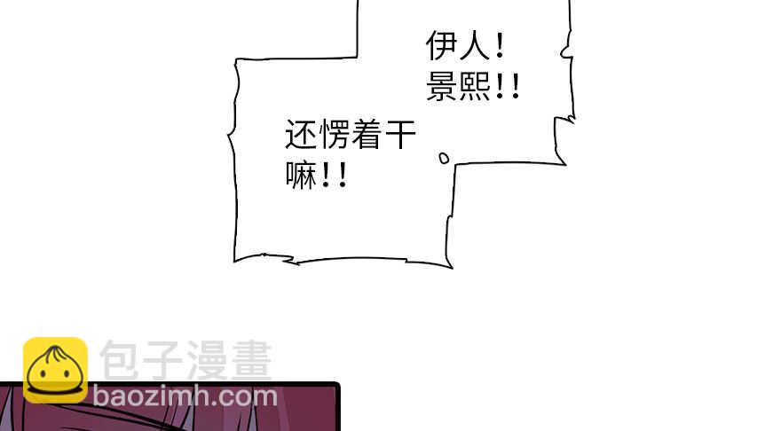 第138话 花不斩9