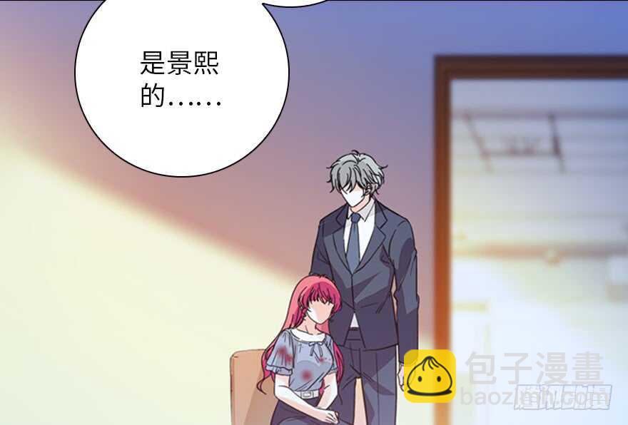 第140话 被怀疑身份？14