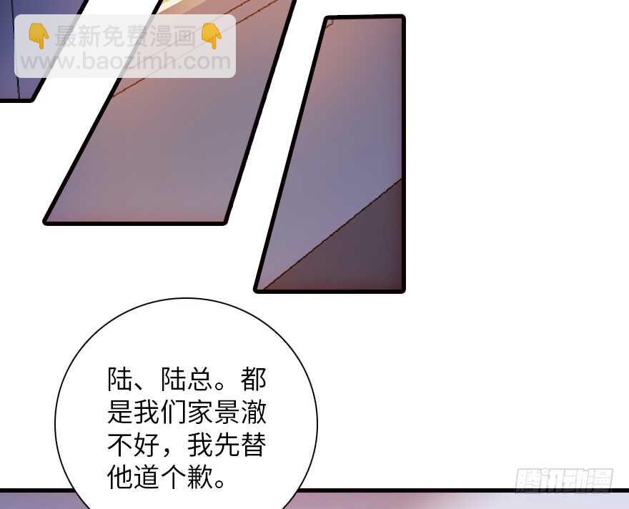 第140话 被怀疑身份？20