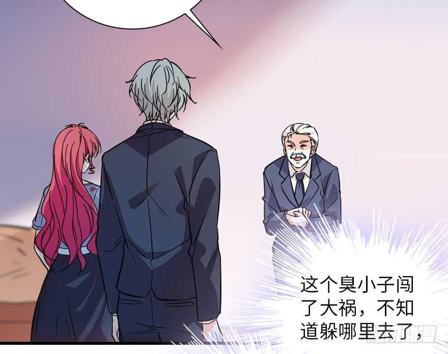 第140话 被怀疑身份？21
