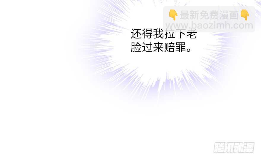 第140话 被怀疑身份？22