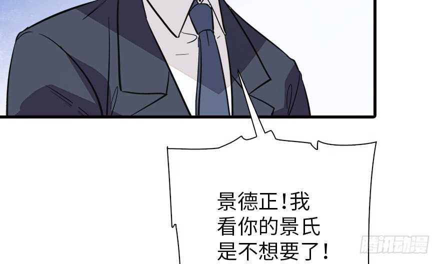 第140话 被怀疑身份？24