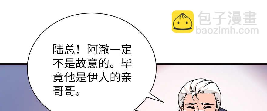 第140话 被怀疑身份？27