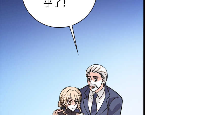 第140话 被怀疑身份？31