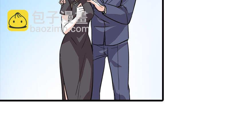 第140话 被怀疑身份？32