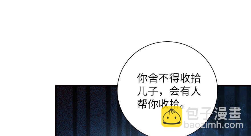 第140话 被怀疑身份？33