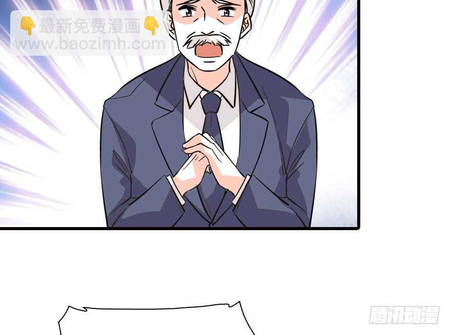 第140话 被怀疑身份？37