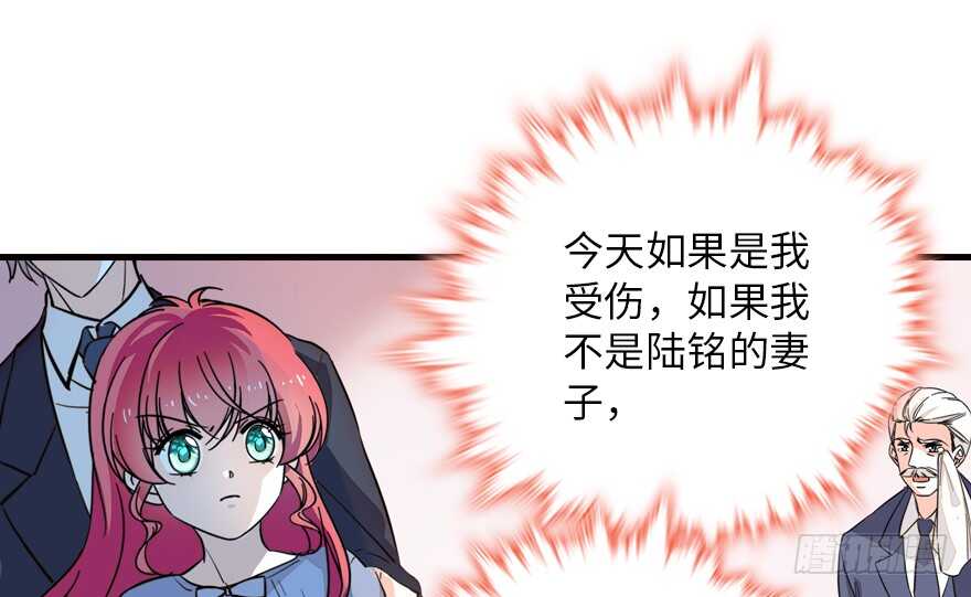 第140话 被怀疑身份？40