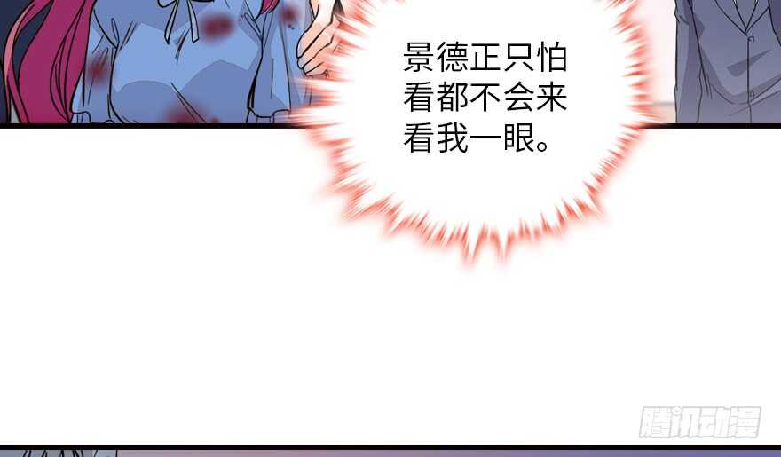 第140话 被怀疑身份？41