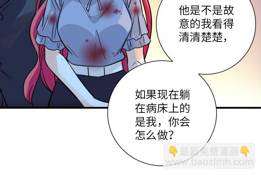 第140话 被怀疑身份？43