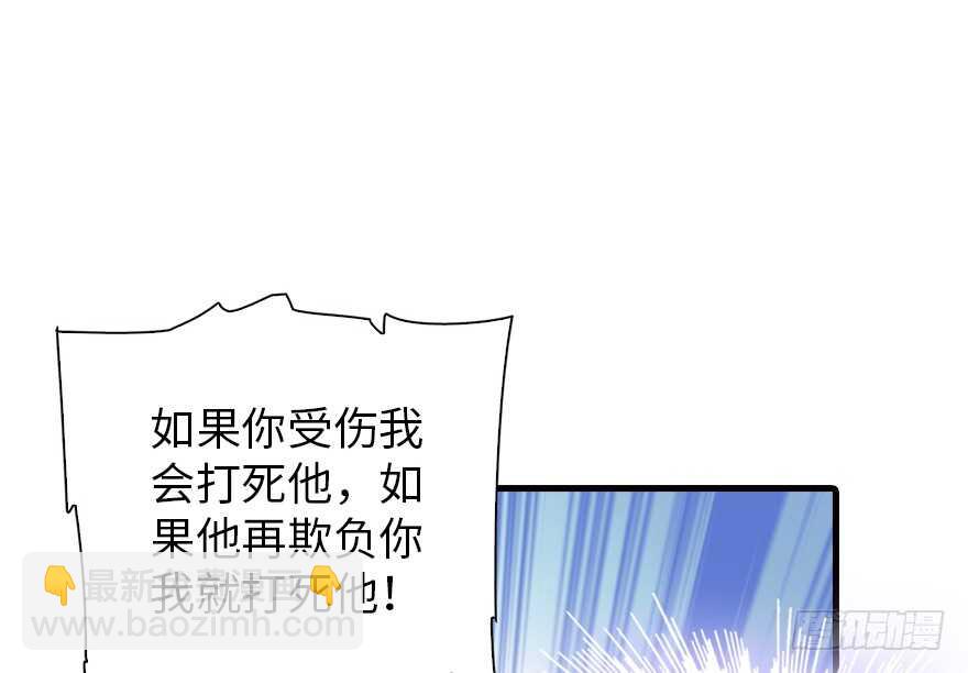 第140话 被怀疑身份？44